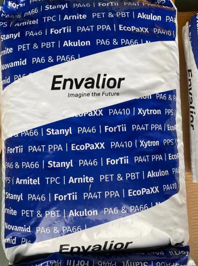PA46与荷兰DSM 程骅仁科技在高温尼龙领域的产业机遇