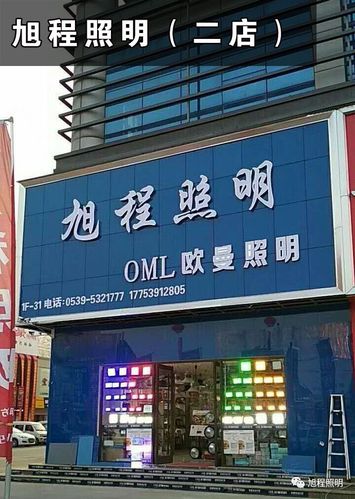 省电与忽悠之间 临沂LED市场的低价困局
